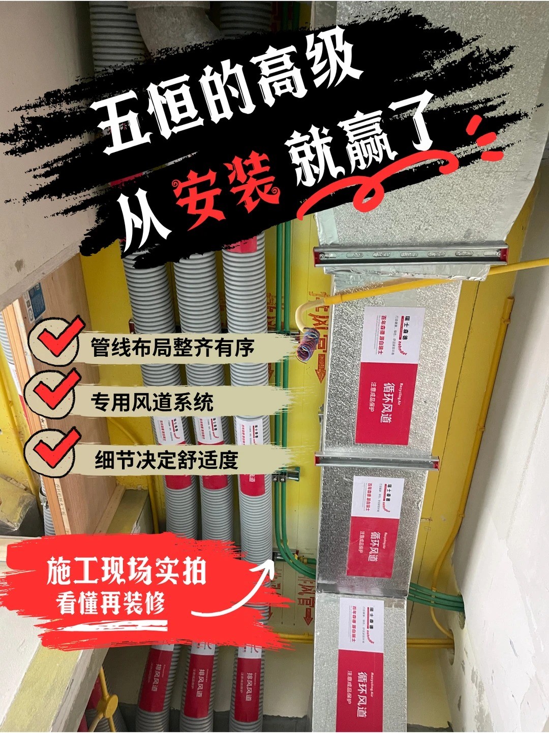 图木舒克五恒的，从安装就赢了